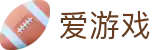 爱游戏 - ayx官网首页 - 官方服务中心
